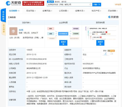 字節(jié)跳動(dòng)聯(lián)手澎湃，共筑視聽(tīng)科技新生態(tài) 區(qū)塊鏈與AI雙輪驅(qū)動(dòng)