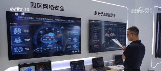 人工智能產(chǎn)業(yè)發(fā)展引關(guān)注 網(wǎng)絡(luò)安全博覽會(huì)深度探索AI應(yīng)用軟件開(kāi)發(fā)新可能