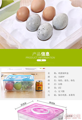 三好新款保鮮收納盒 為新鮮蔬菜與雞蛋打造的高效存儲(chǔ)方案