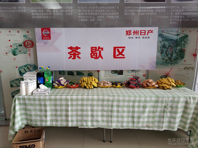 跨界合作，魅力綻放——2018款銳騏上市暨特賣(mài)會(huì)完美收官